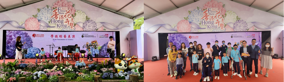 2023-03-18「香港花卉展2023 – 學校綜藝表演」