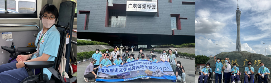 2023-06-21 公民與社會發展科「廣州歷史文化保育內地考察」