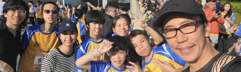 2025-01-19 博愛x老夫子2025香港慈善跑 (3公里賽)
