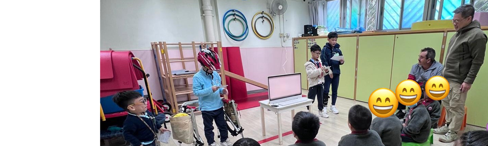 2025-02-10 B(小二)班和E班送愛行動：探訪基督教社會服務處祥華幼兒中心