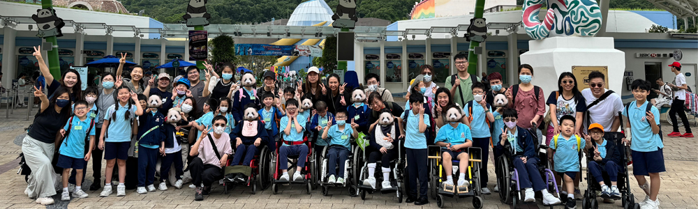 2025-05-28 常識科海洋公園學習活動大熊貓探索之旅