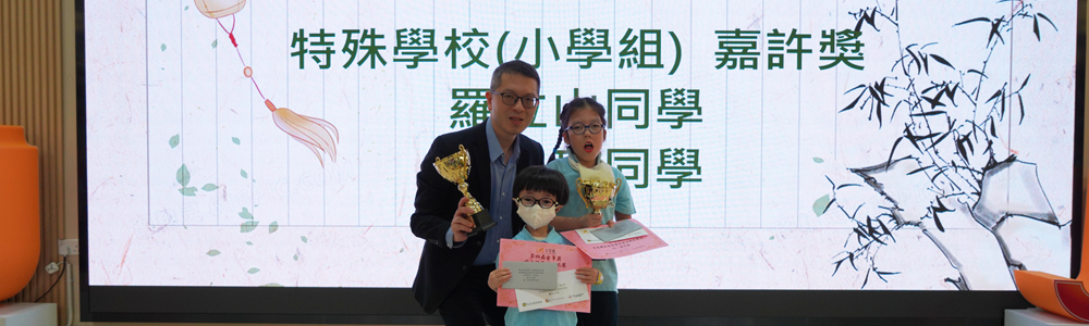 2025-06-26 第四屆金筆獎中文硬筆書法比賽