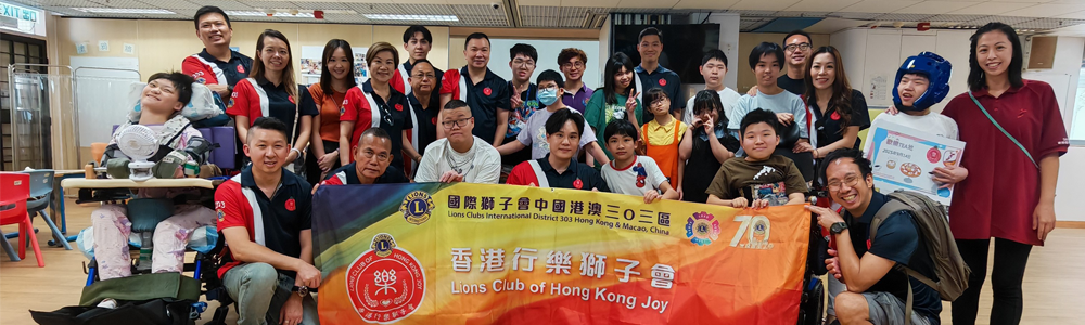 2025-09-14 香港行樂獅子會飲茶活動