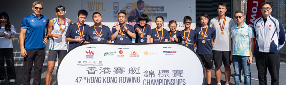 2025-11-16 第47屆香港賽艇錦標賽