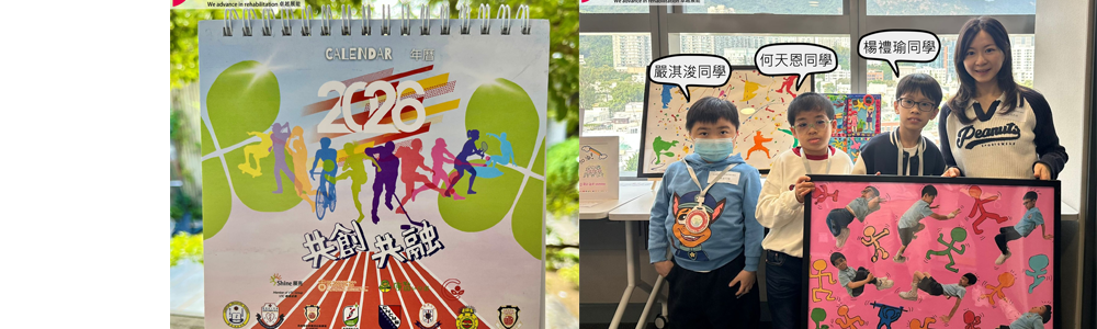 2025-12-08 共創共融年曆