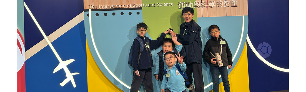 2026-02-06《中國銀行香港呈獻：運動與科學交匯的國家發展成就展》