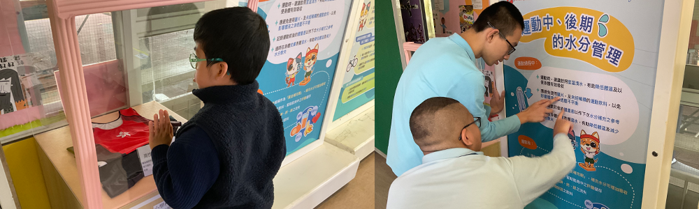 2026-03-02 – 2026-03-06 運動教育計劃—運動科學展覽