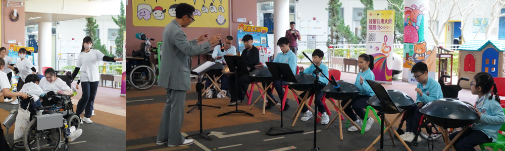 2026-03-18 校園音樂大使展關懷 – 關懷音樂會