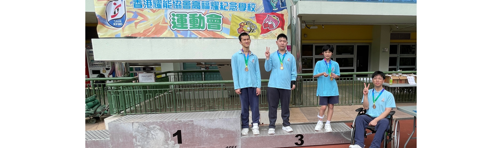 2026-03-27《友校接力賽》