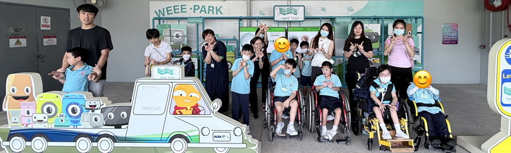 2026-06-30 參觀Weee Park及到校工作坊