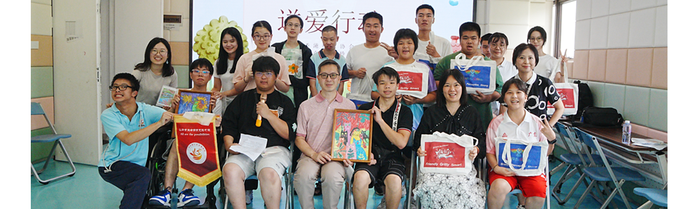 20260625 – 20260626 粵港姊妹學校送愛行動暨畢業旅行
