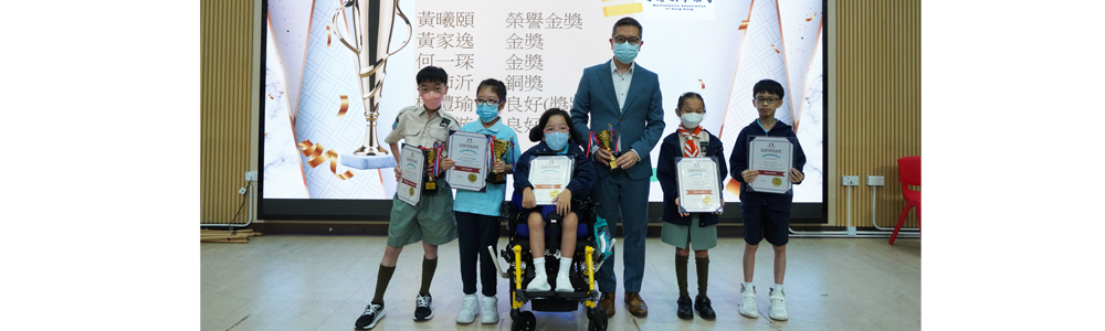 2025/26學年數學科校外比賽頒獎